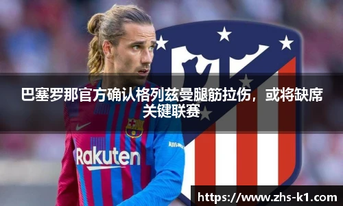 k1体育登录入口