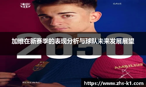 k1体育官网入口