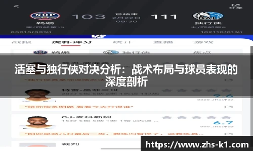 k1体育登录入口