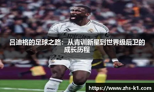 k1体育官网入口