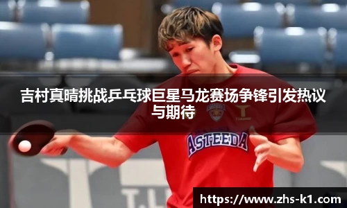 k1体育官网入口
