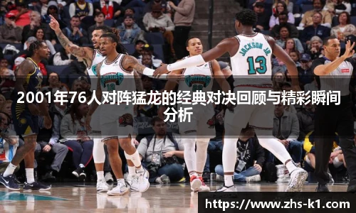 k1体育官网入口
